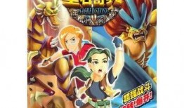 圣石奇兵在线观看,在线探险之旅